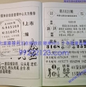 ���ǲ��鼮����������3321��~3382�� ���Ͻ��귢�� �������