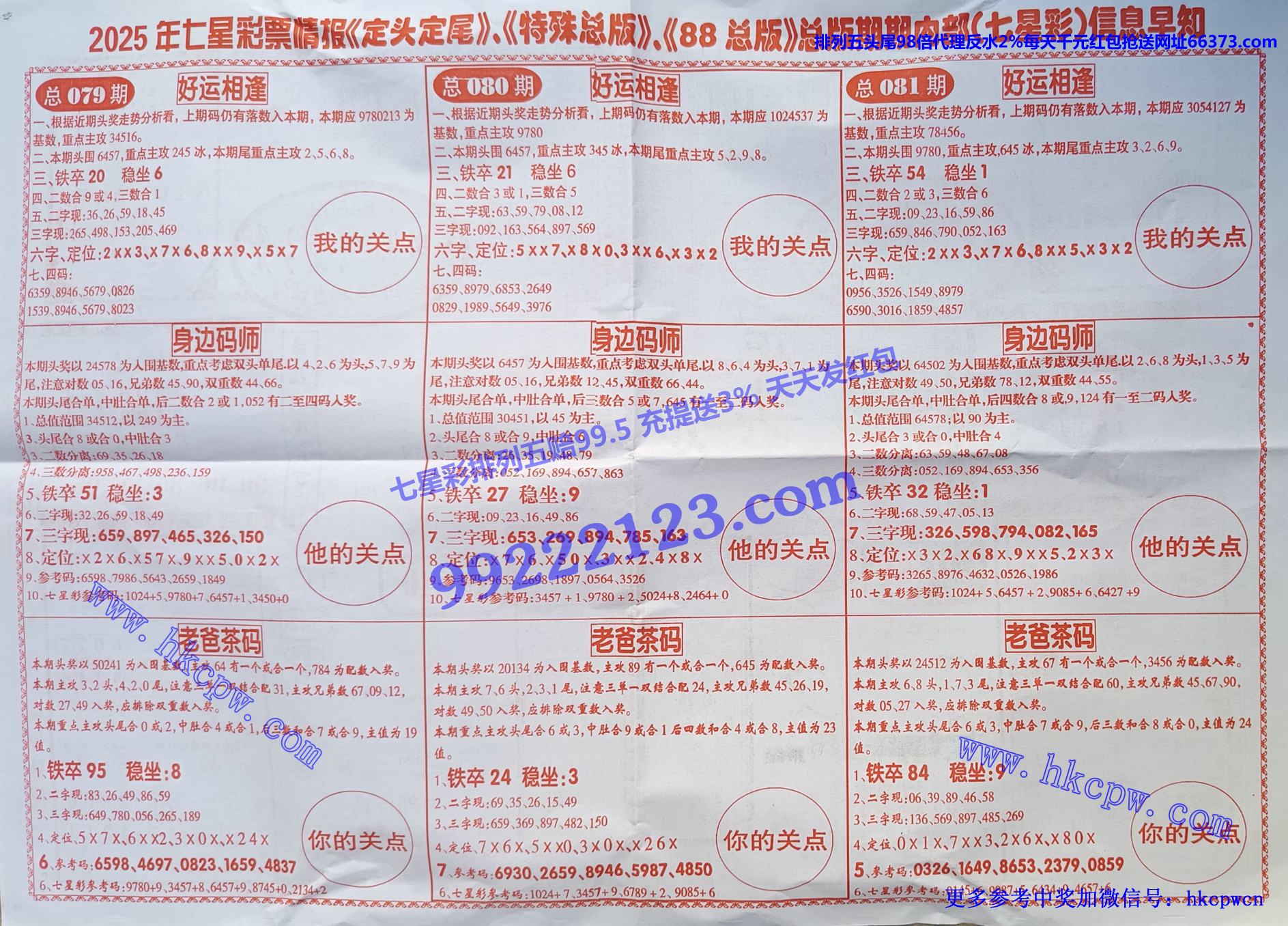 ��ͷ��β (2).jpg