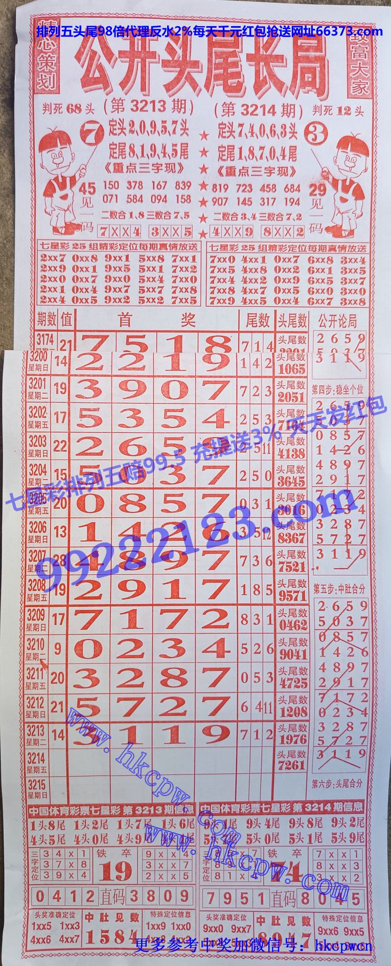 ����ͷβ (1).jpg