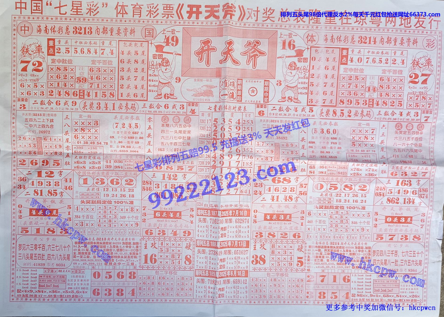 ���츫 (1).jpg