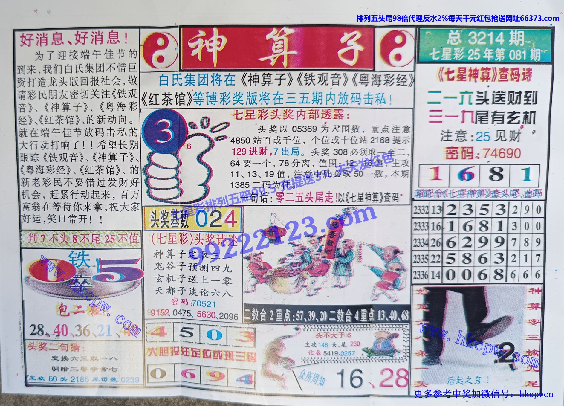 ������ (1).jpg