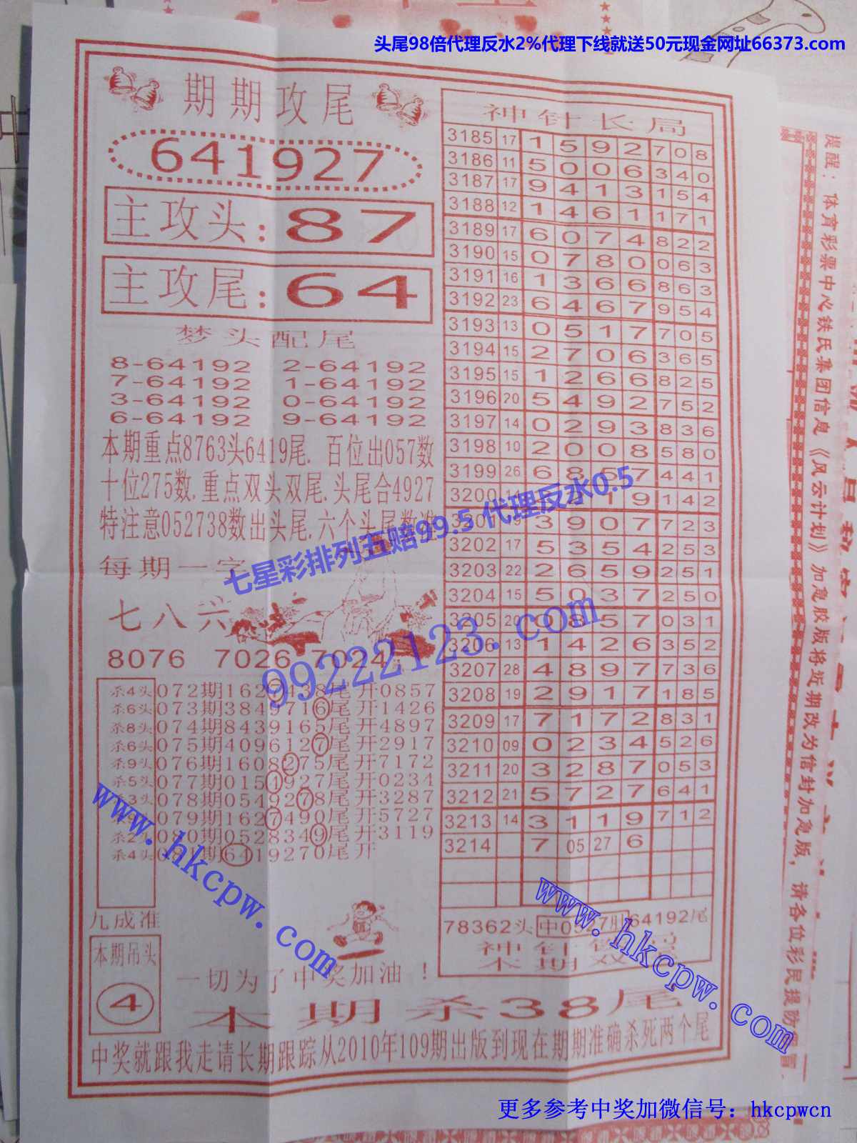 ���붨βb .JPG