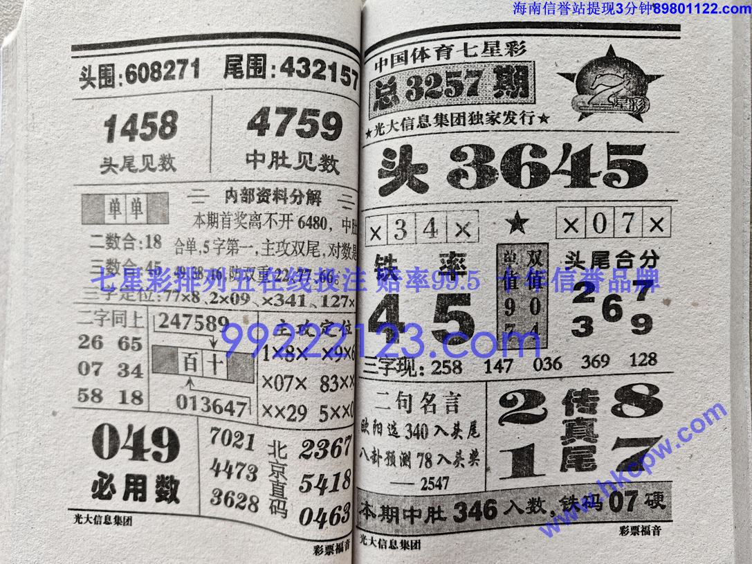 ��Ʊ���� (45).jpg