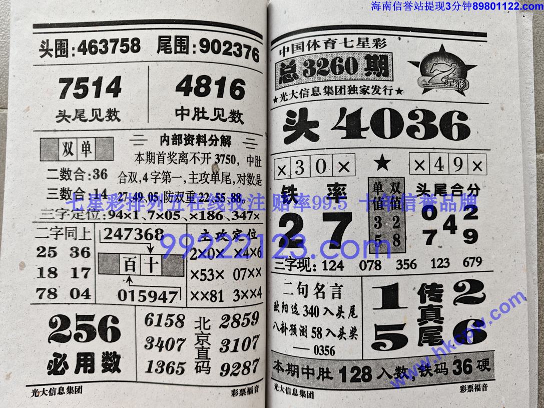 ��Ʊ���� (48).jpg