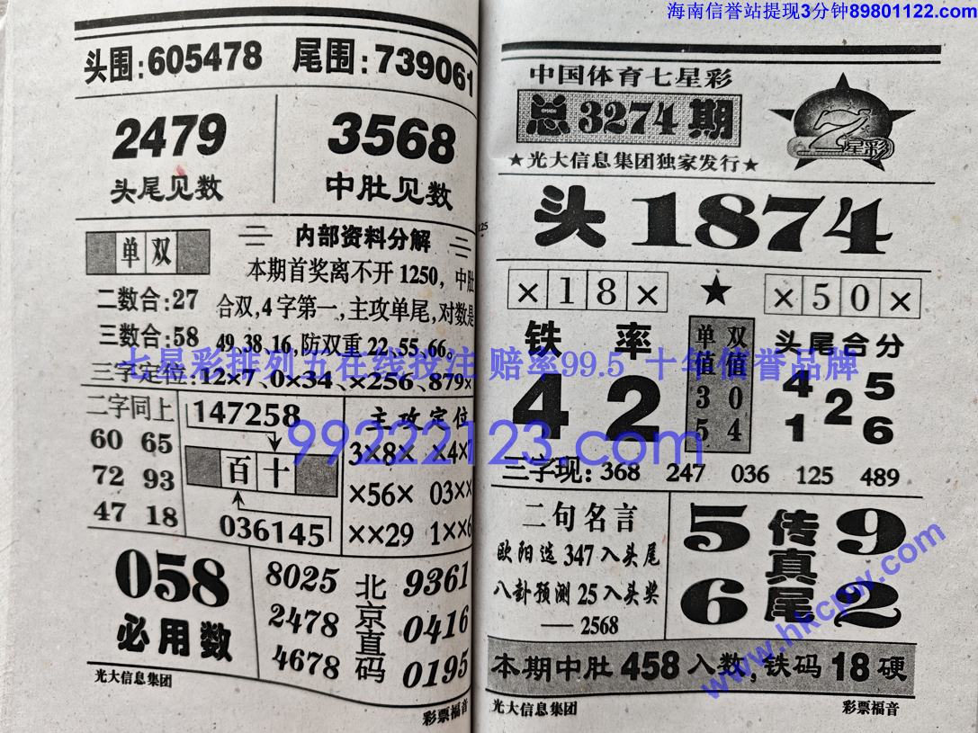 ��Ʊ���� (62).jpg