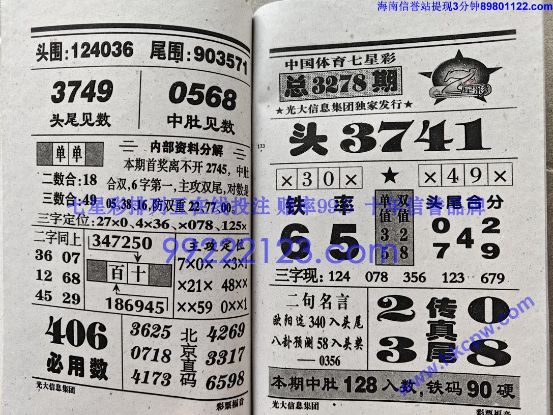 ��Ʊ���� (66).jpg