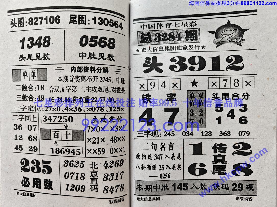 ��Ʊ���� (72).jpg