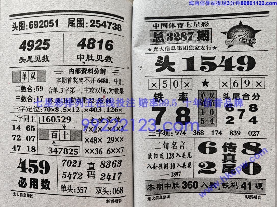 ��Ʊ���� (75).jpg