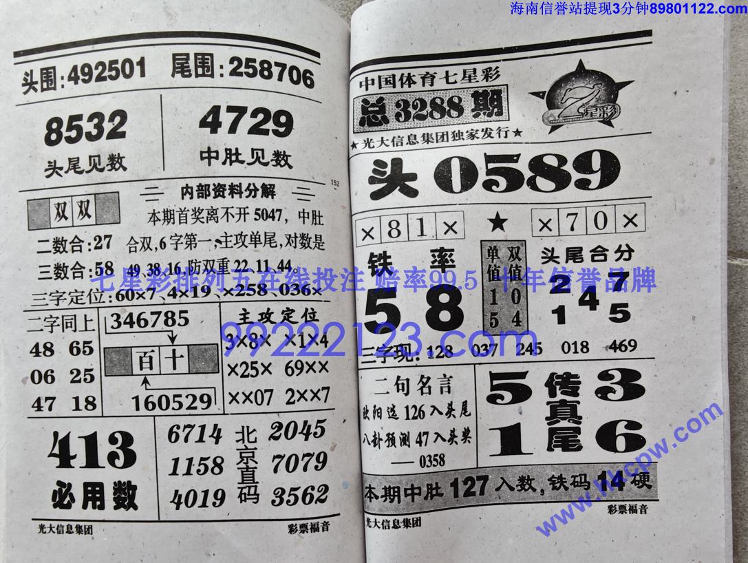 ��Ʊ���� (76).jpg