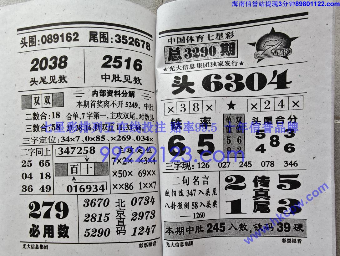 ��Ʊ���� (78).jpg