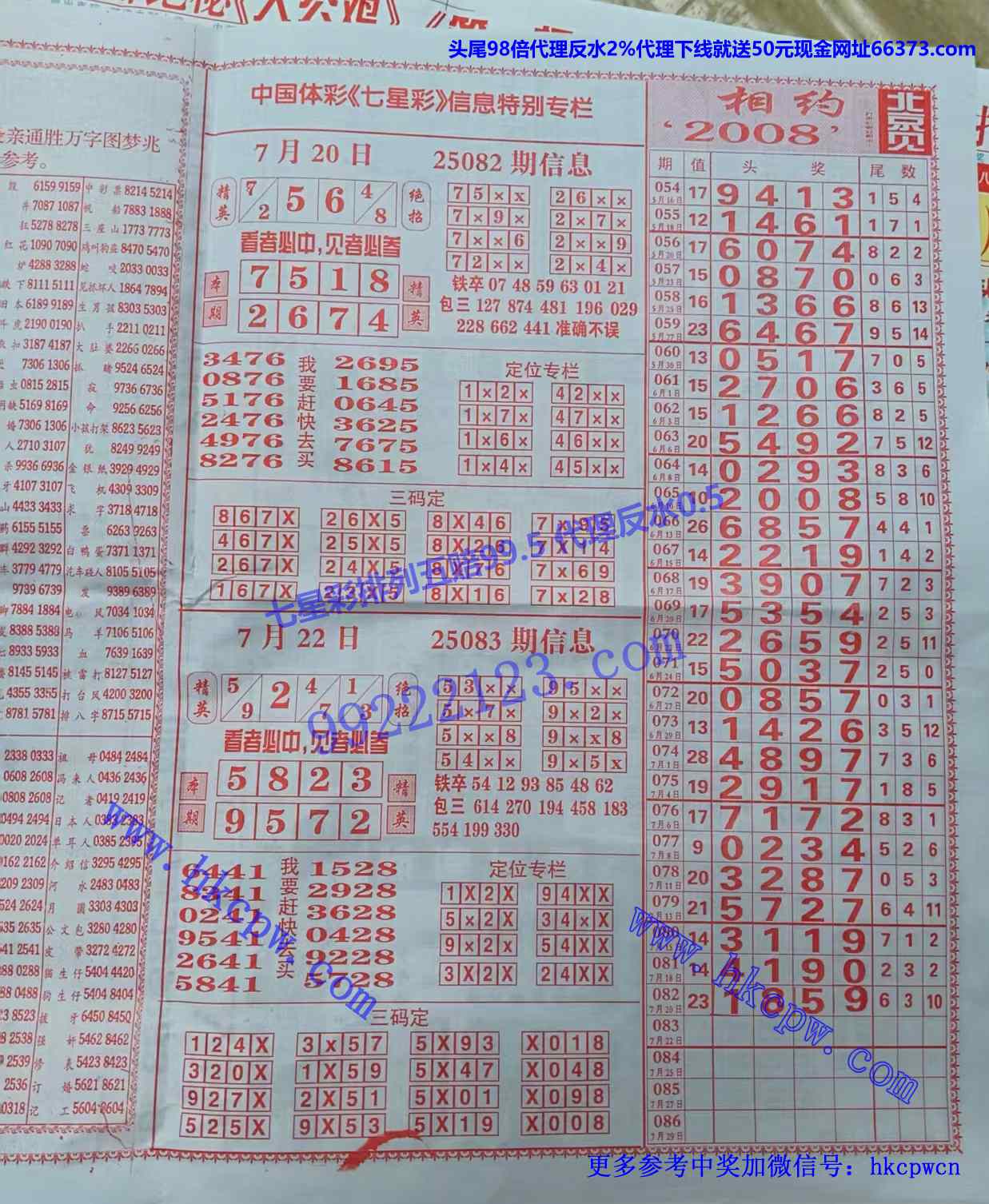 ��Ӣͷβ (2).jpg