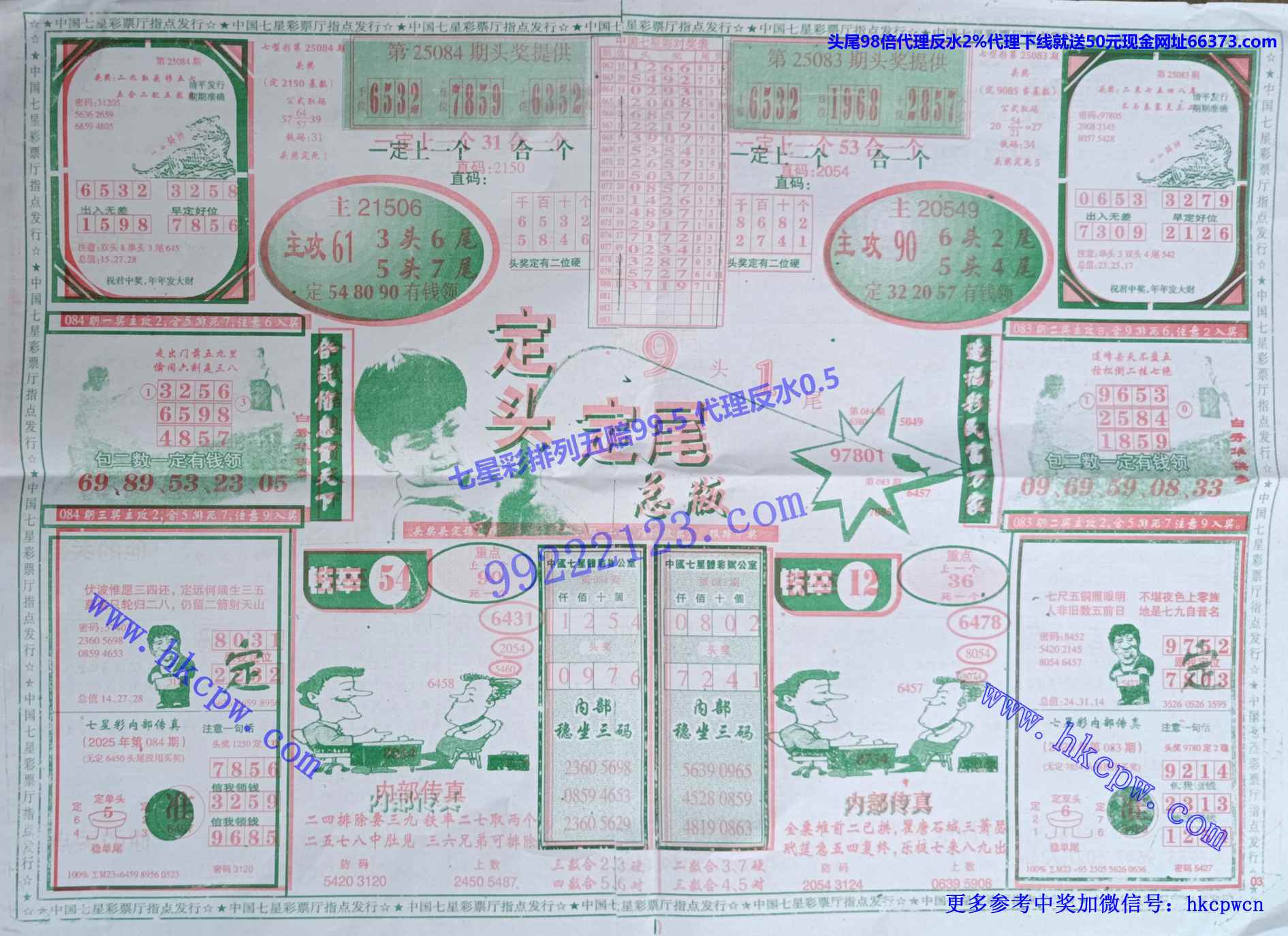 ��ͷ��β (1).jpg