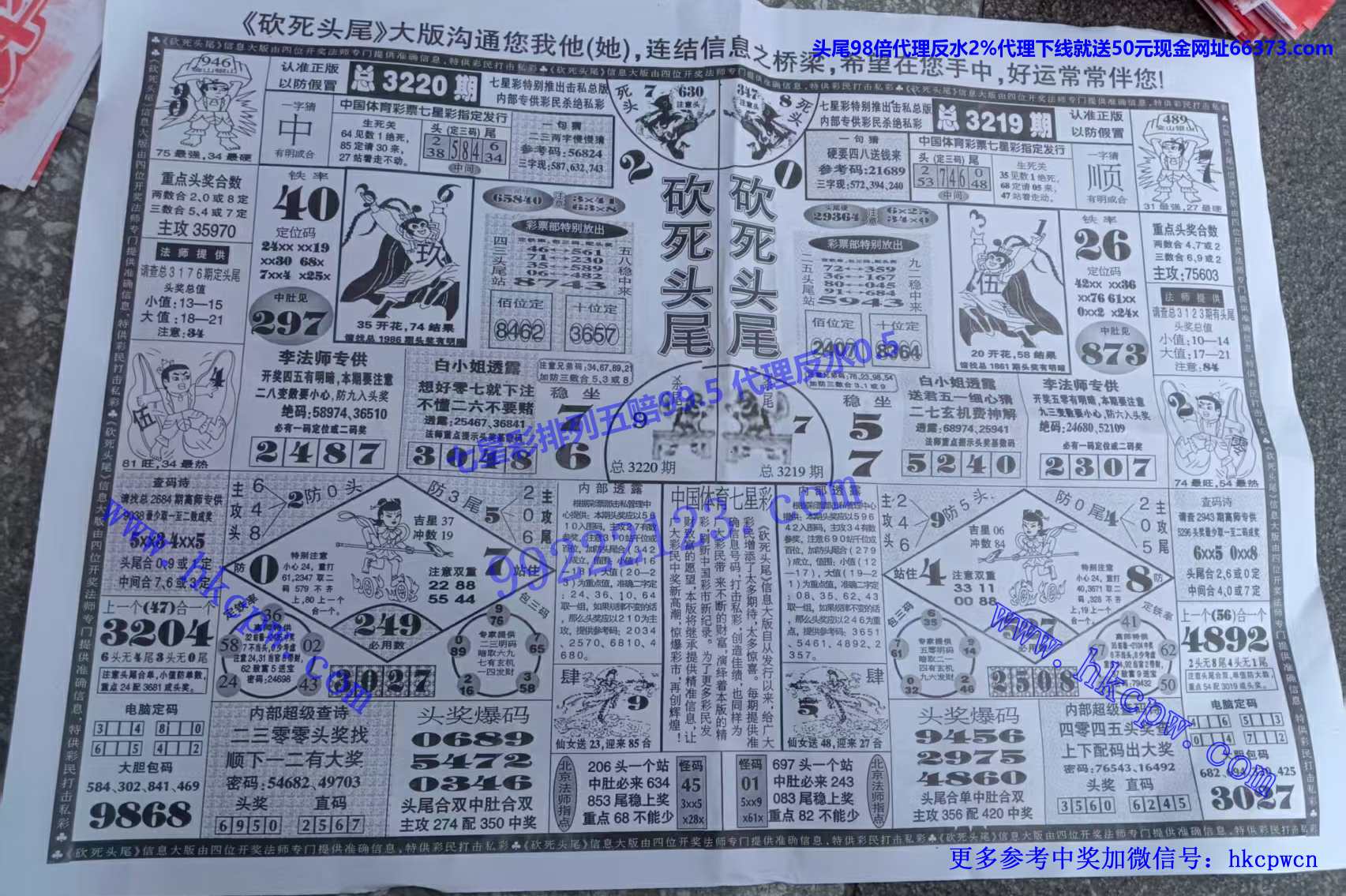 ����ͷβ (1).jpg