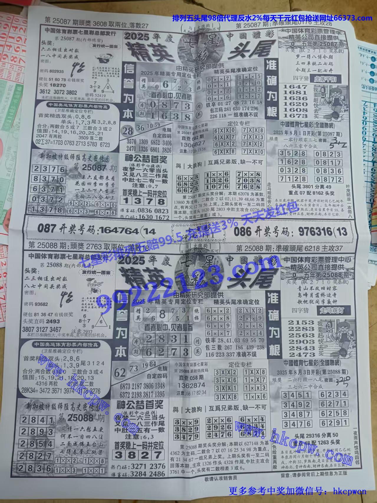 ��Ӣͷβ (1).jpg