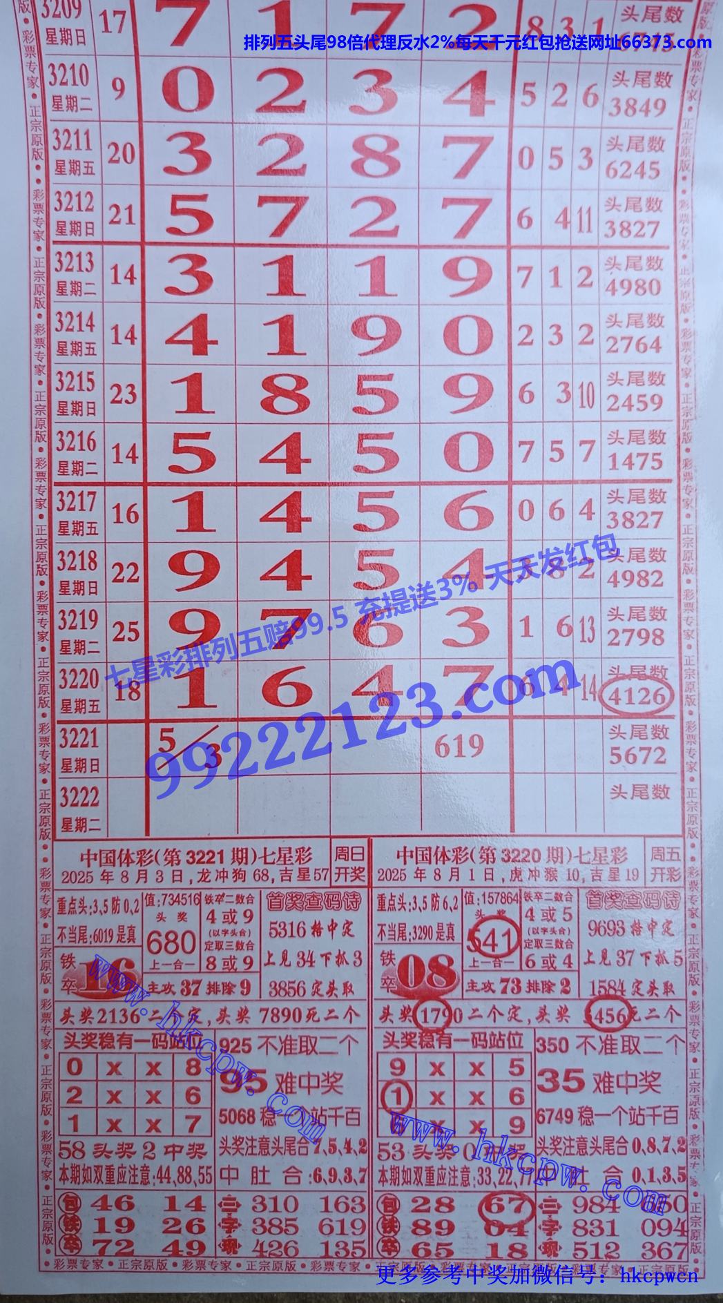 ��Ʊר�� (1).jpg