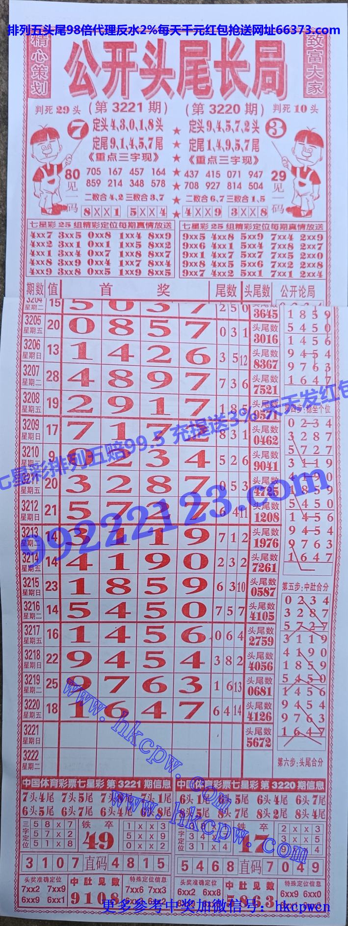 ����ͷβ (1).jpg