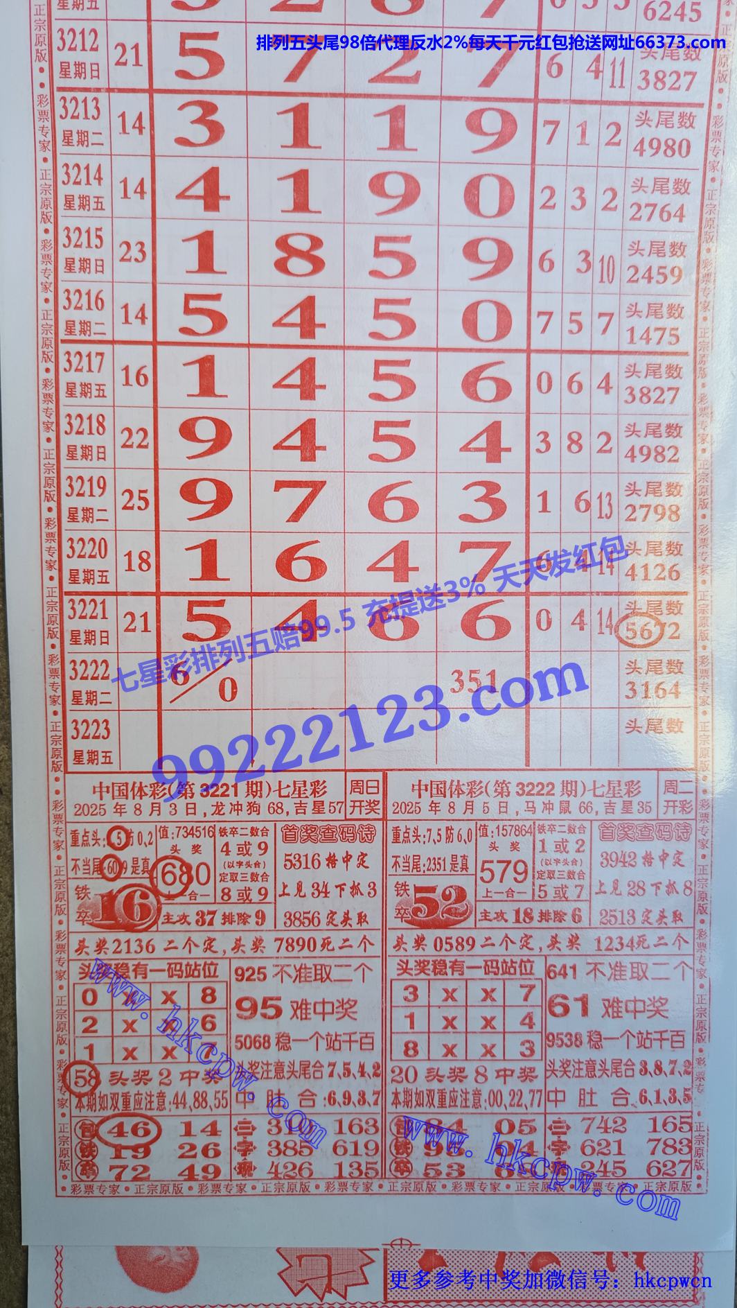 ��Ʊר�� (1).jpg