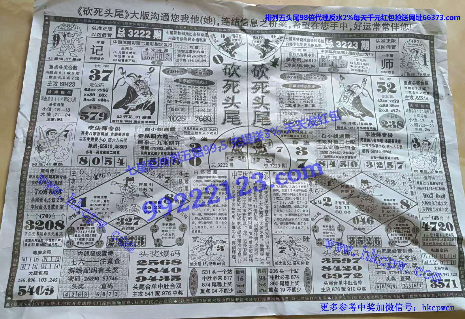 ����ͷβ (1).jpg