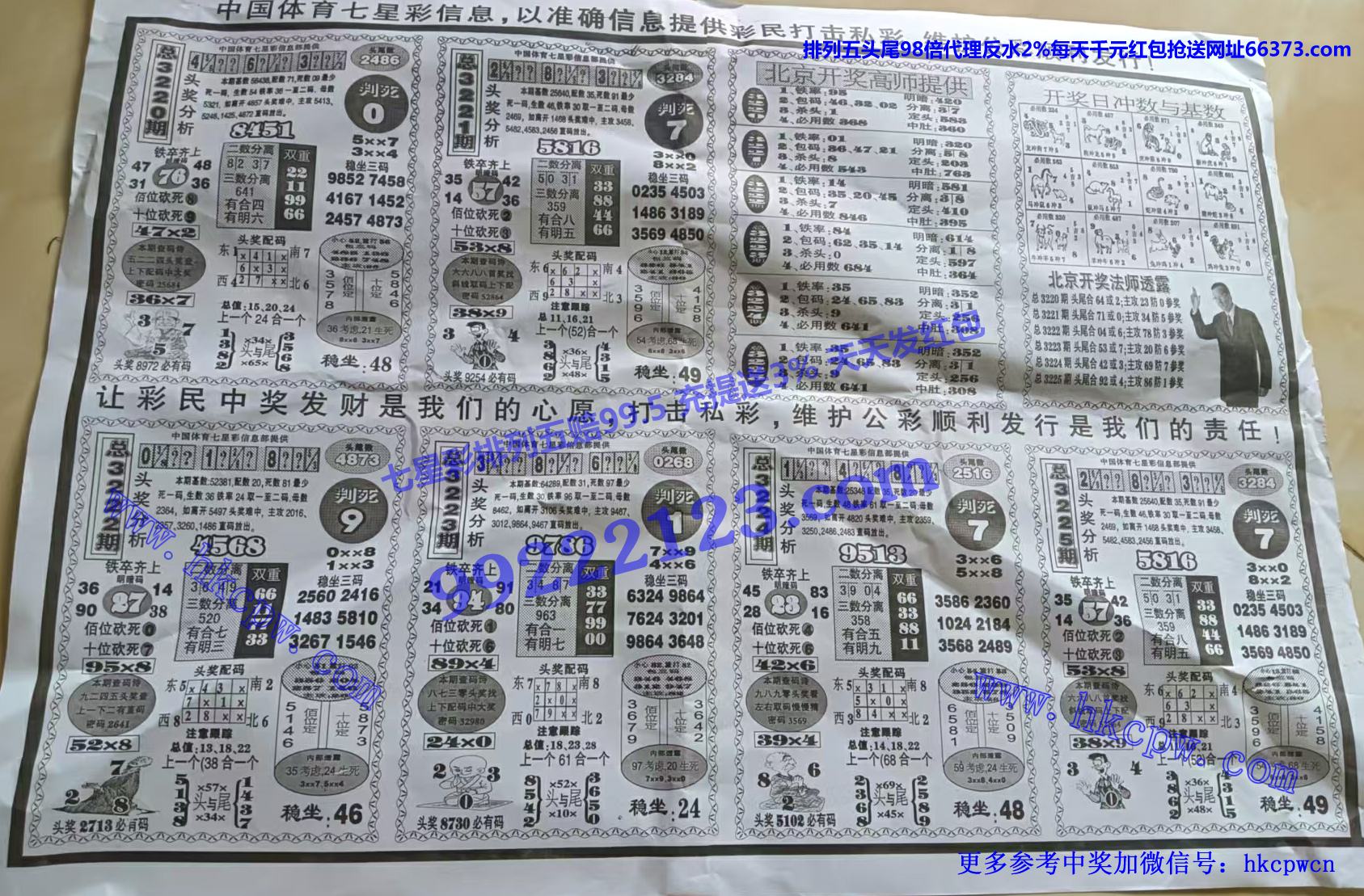 ����ͷβ (2).jpg