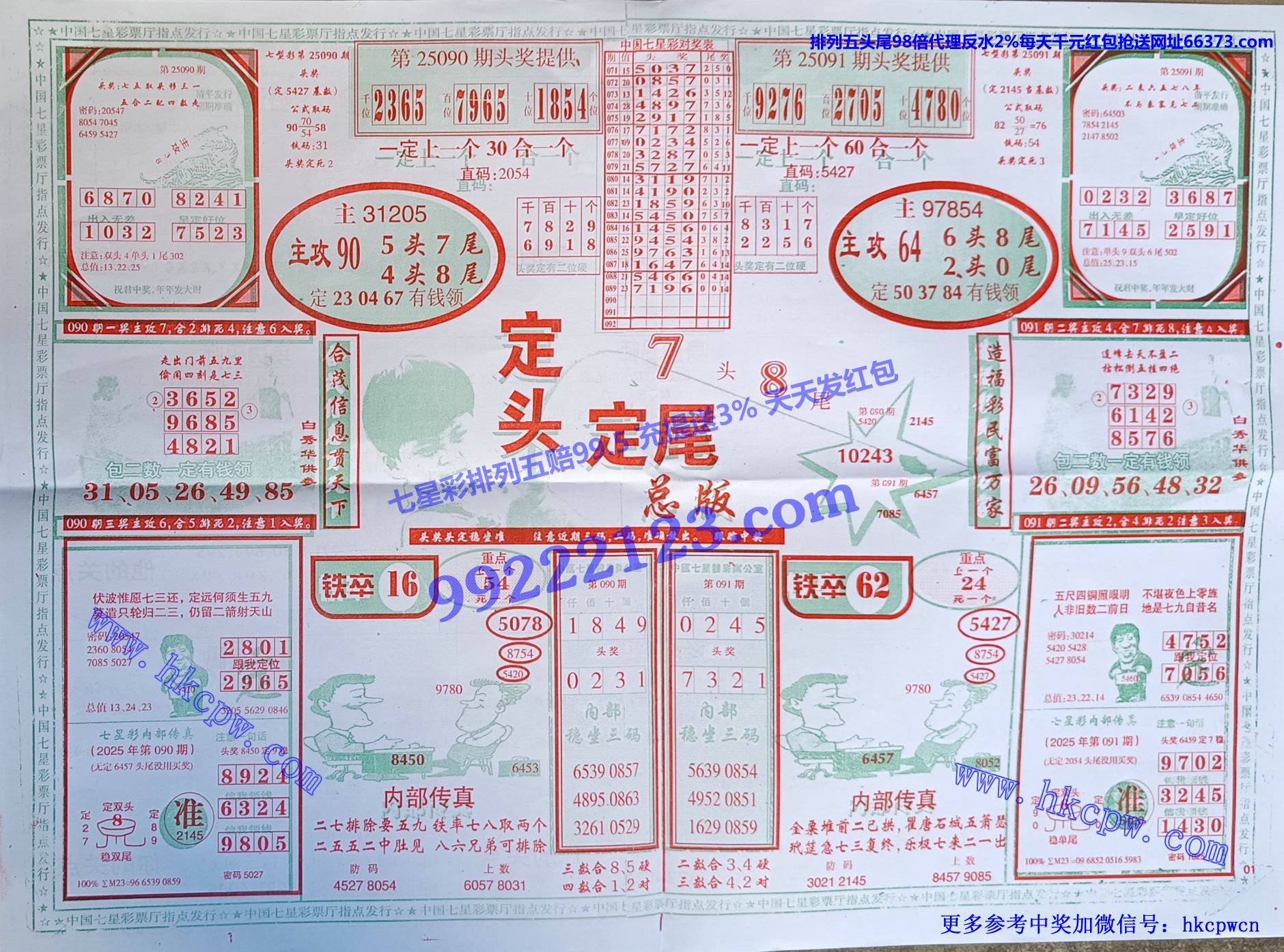 ��ͷ��β (1).jpg