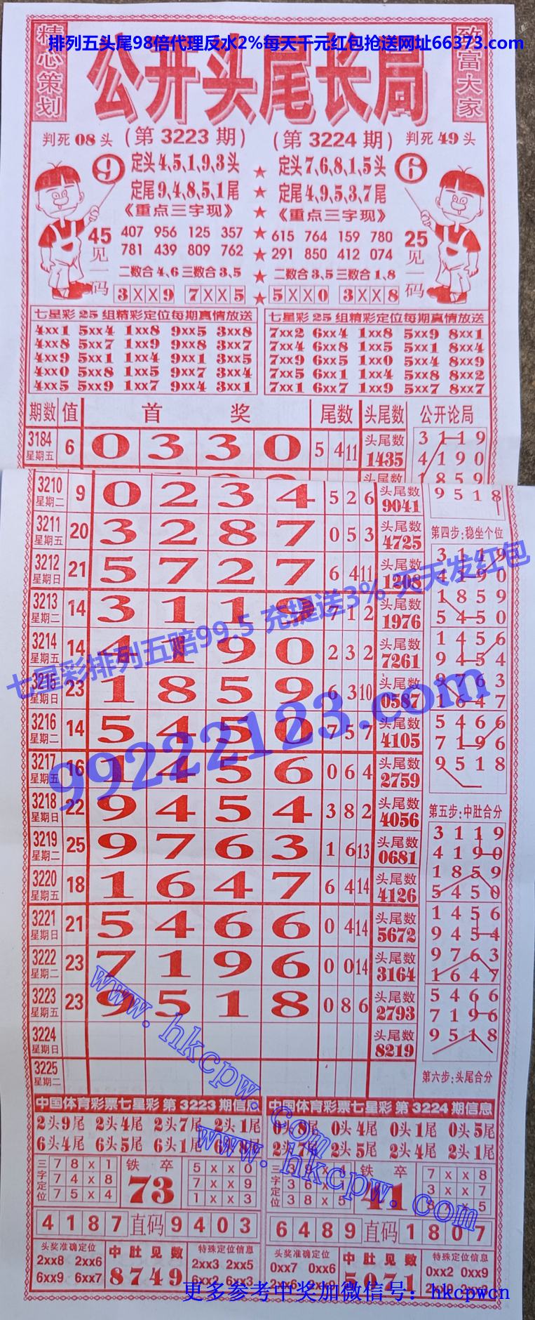 ����ͷβ (1).jpg