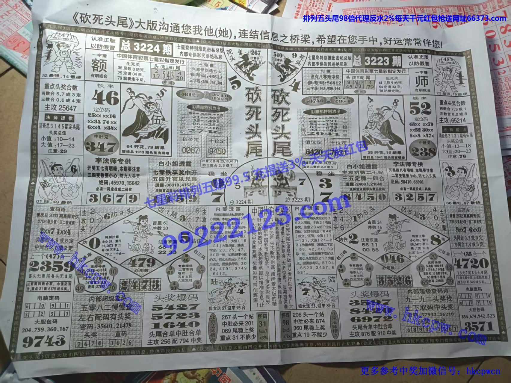 ����ͷβ (1).jpg