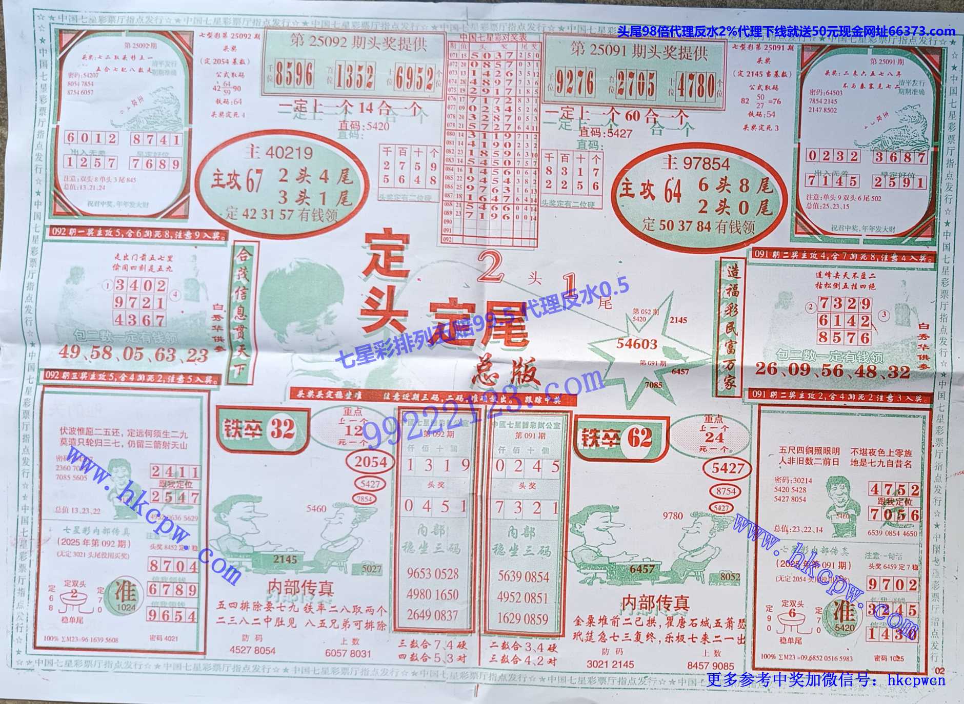 ��ͷ��β (1).jpg