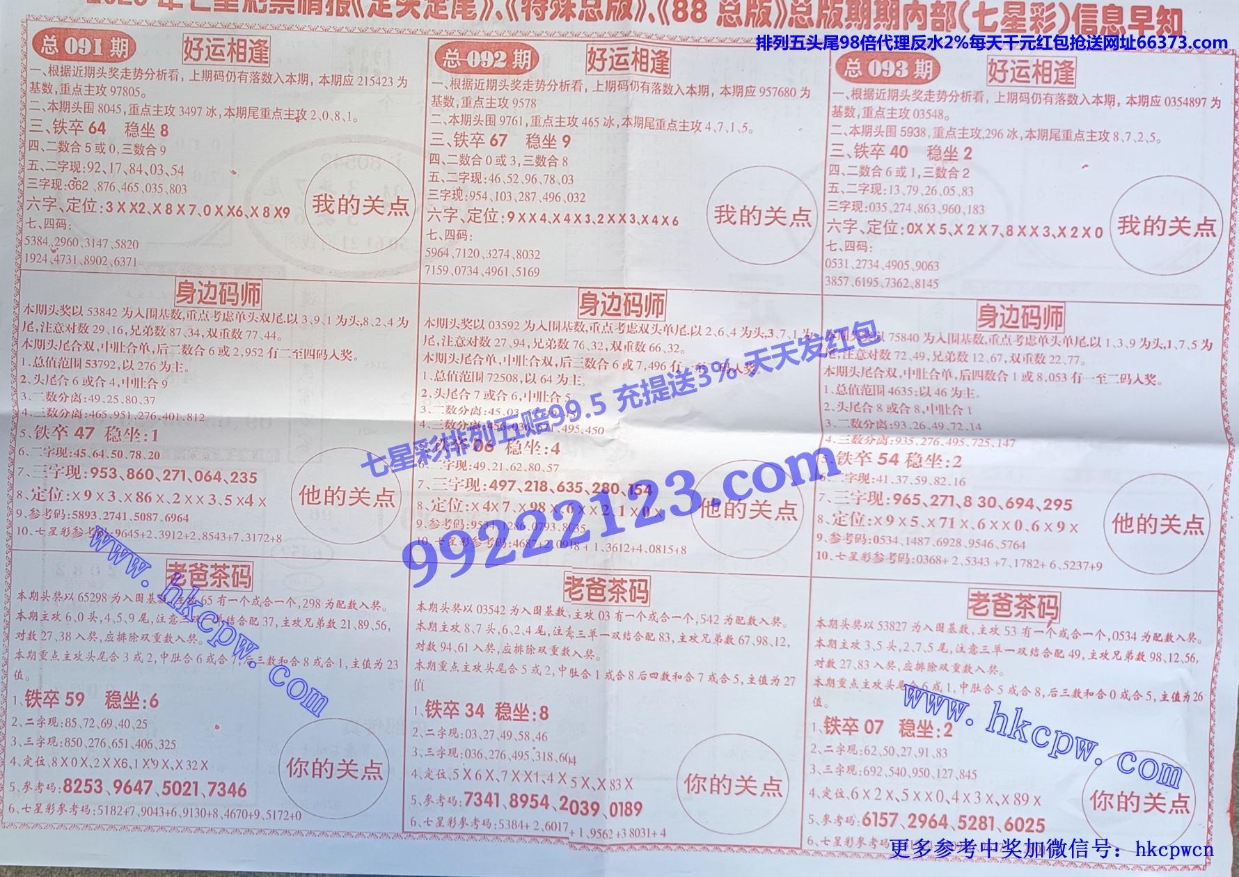 ��ͷ��β (2).jpg