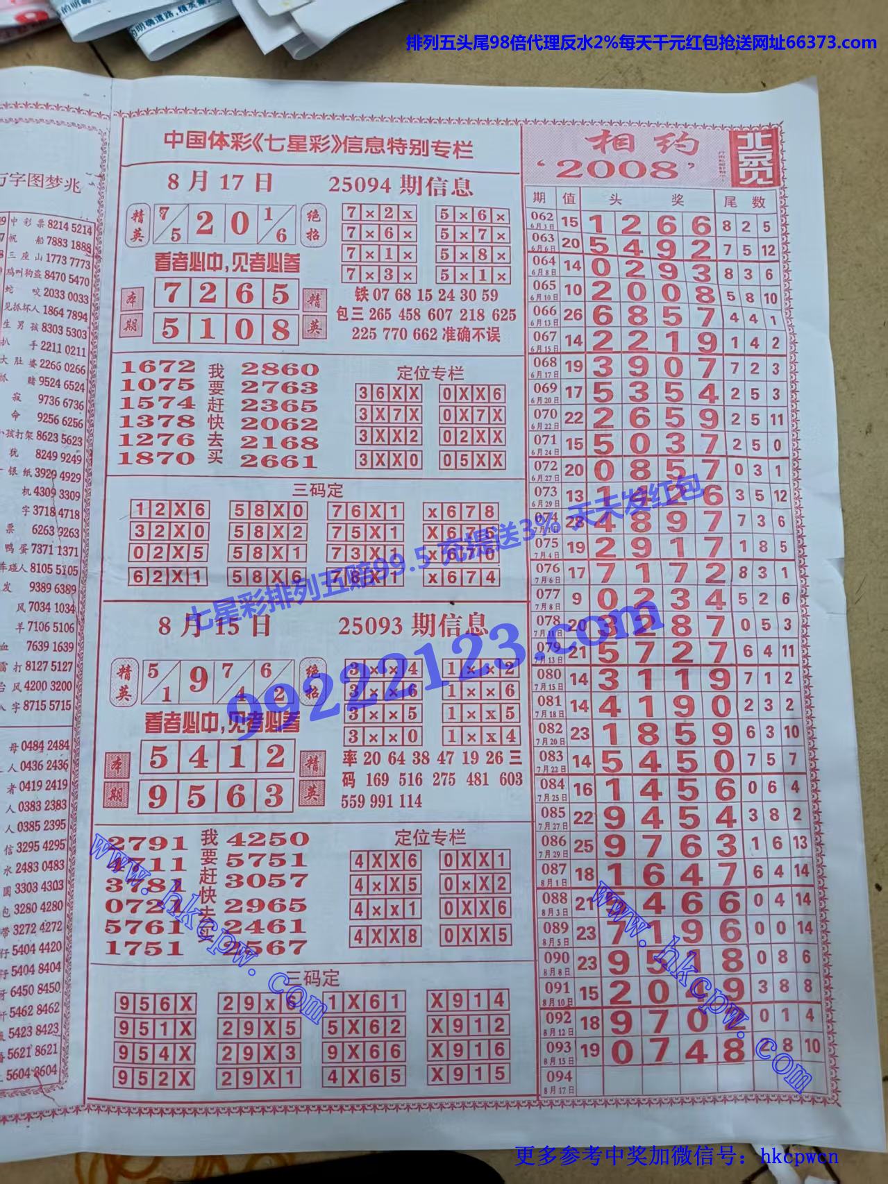 ��Ӣͷβ (2).jpg