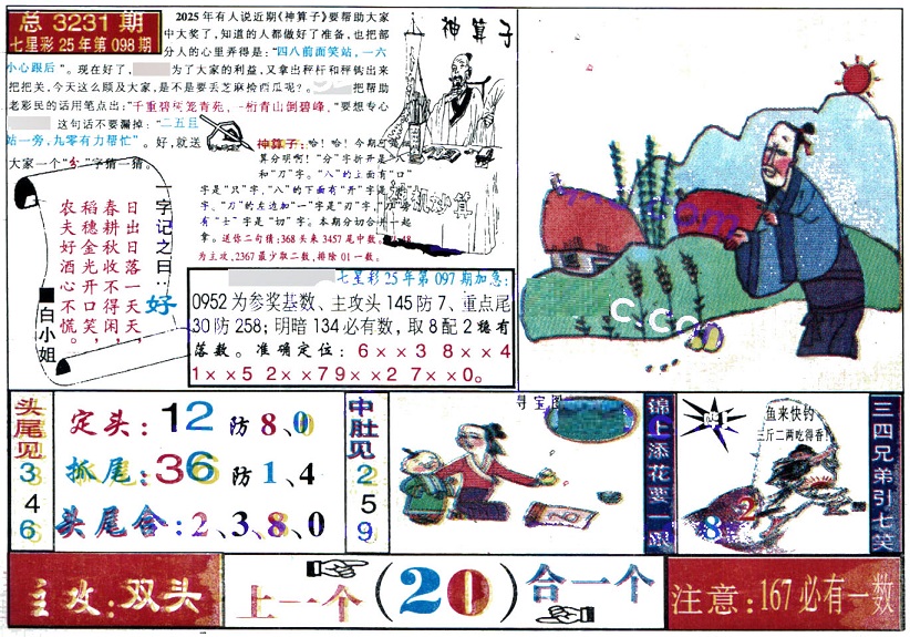 ������ (2).jpg