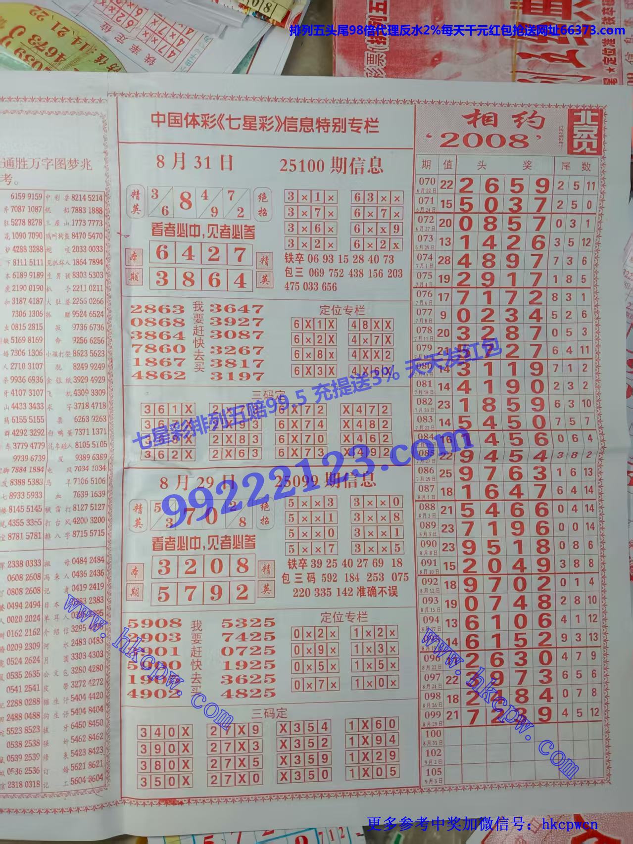 ��Ӣͷβ (2).jpg