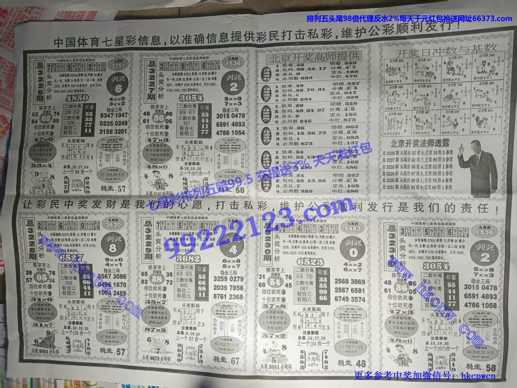 ����ͷβ (2).jpg