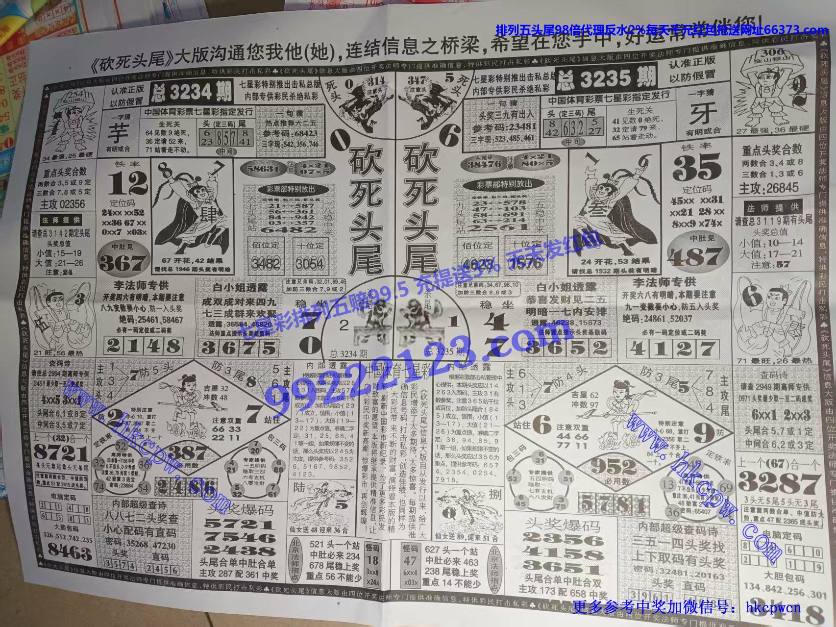 ����ͷβ (1).jpg