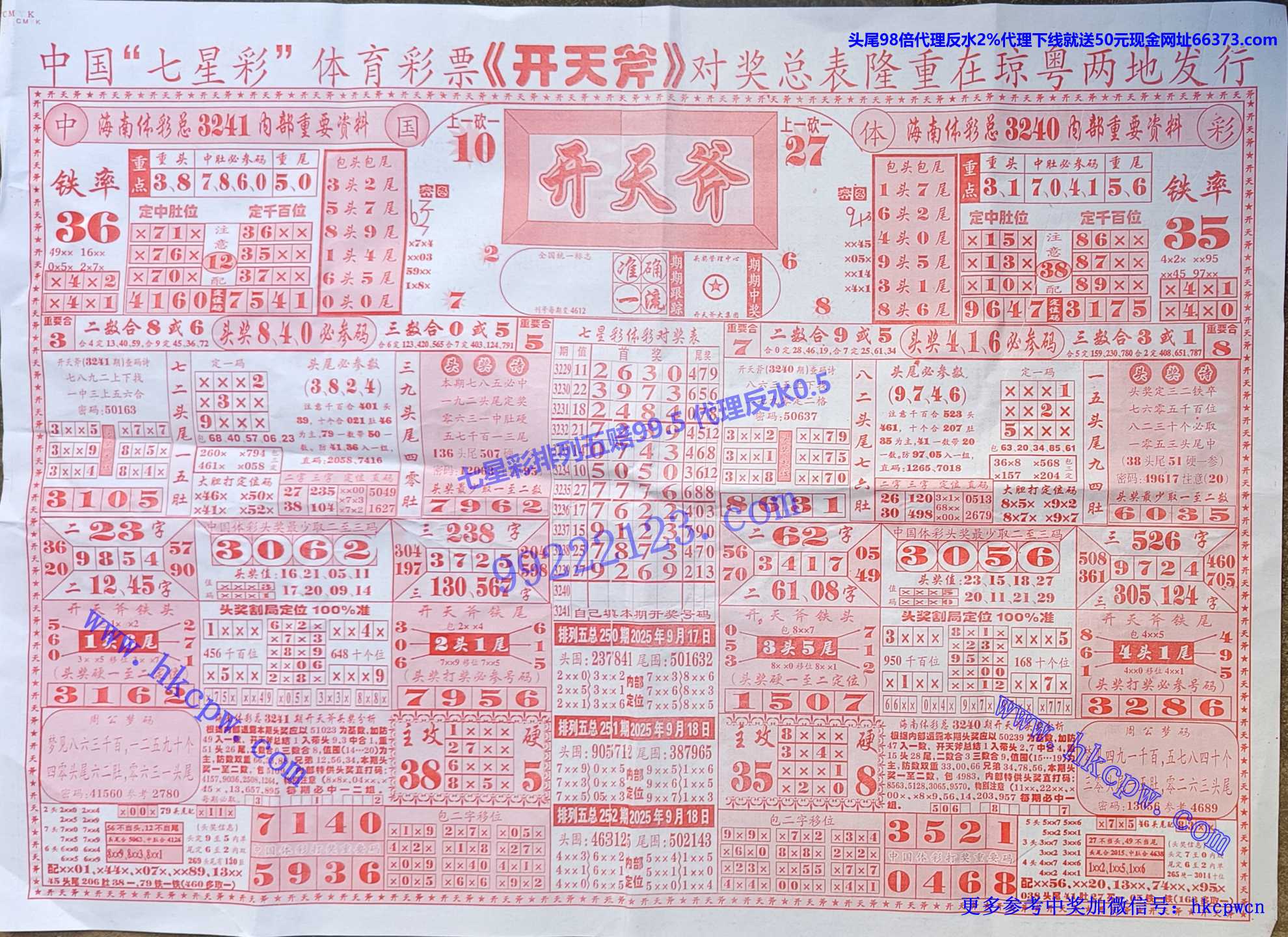 ���츫 (1).jpg