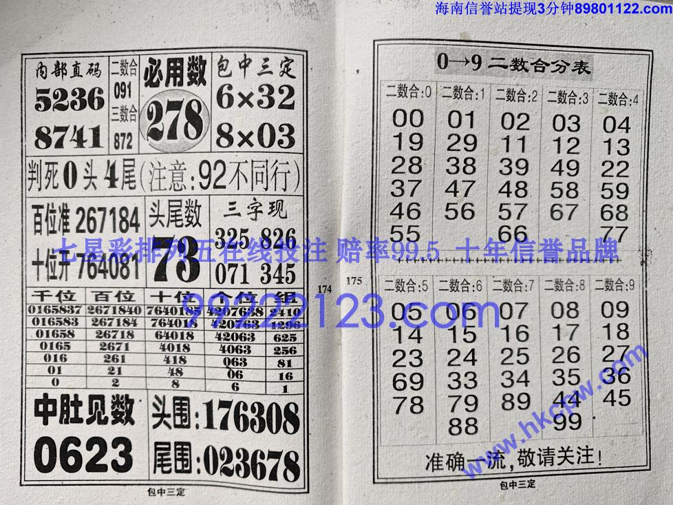 �������� (88).jpg