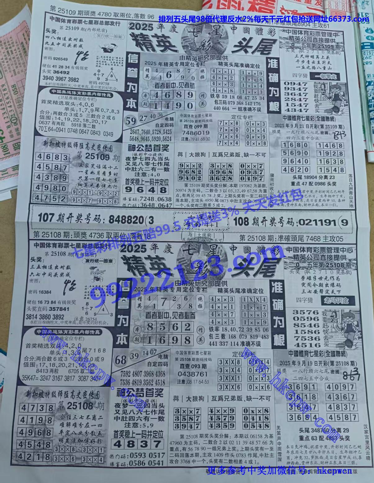 ��Ӣͷβ (1).jpg