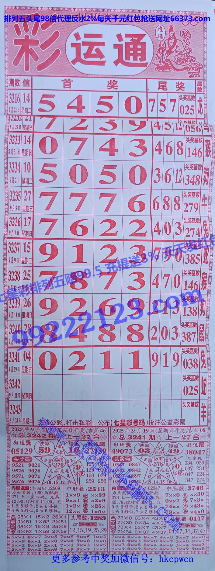 ����ͨ (1).jpg