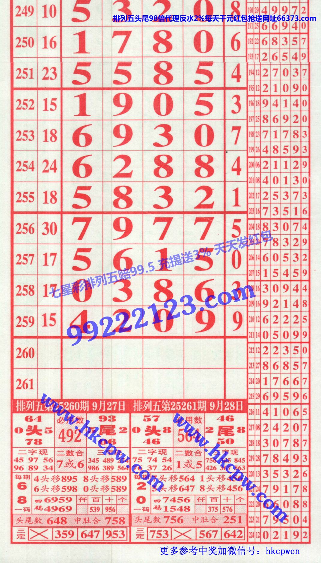 ����6 1������.jpg