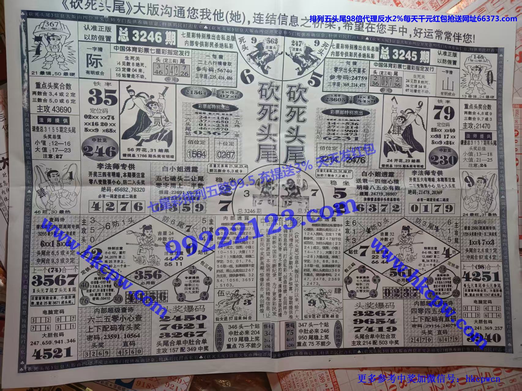 ����ͷβ (1).jpg