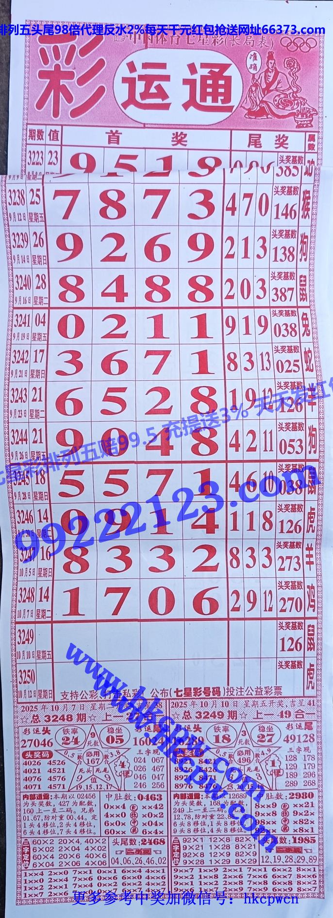 ����ͨ (1).jpg