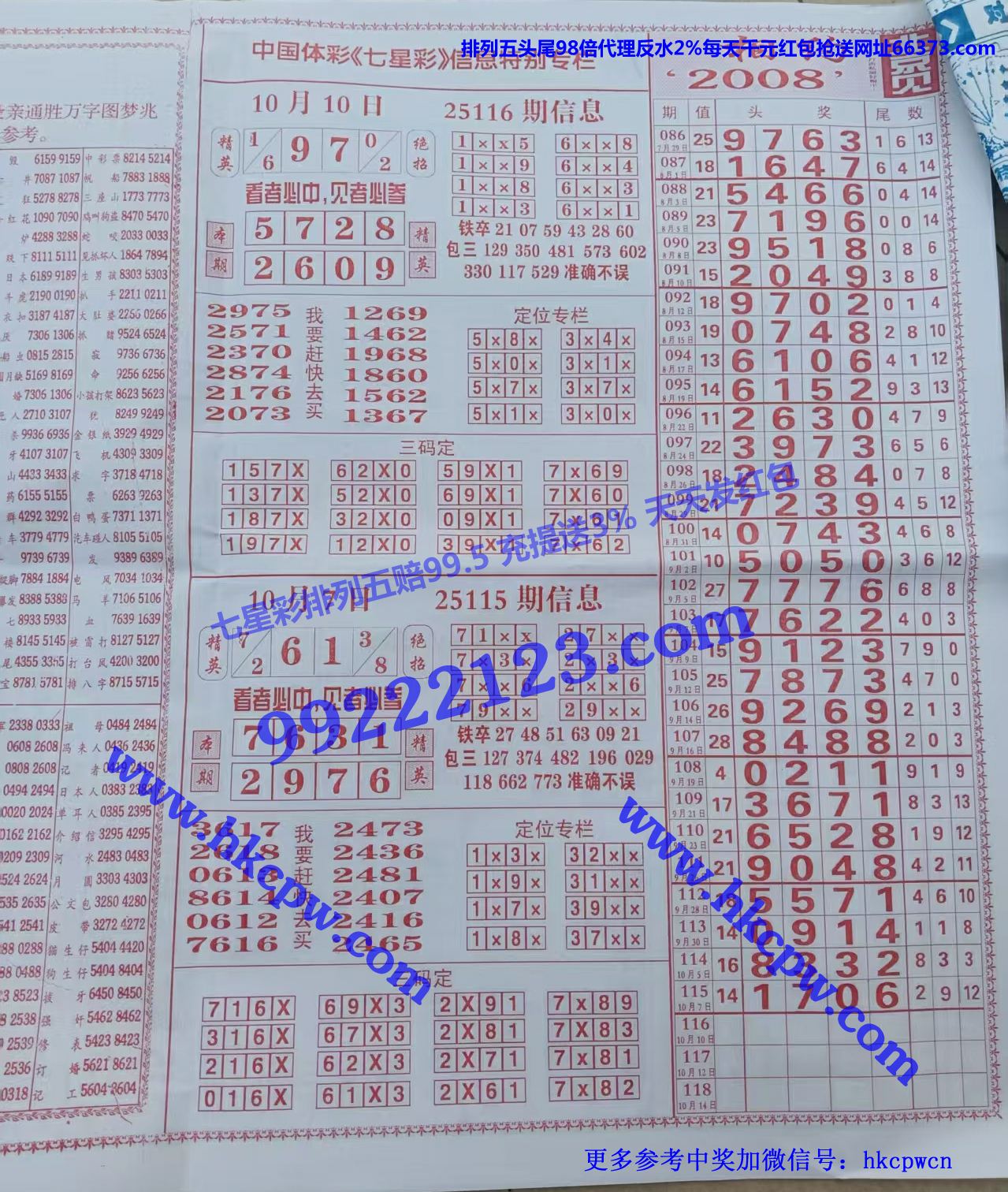 ��Ӣͷβ (2).jpg