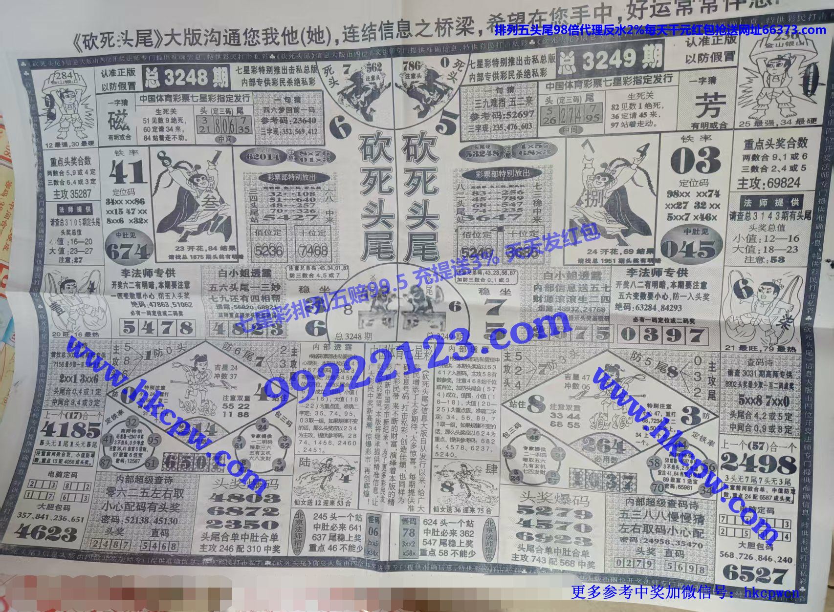 ����ͷβ (1).jpg