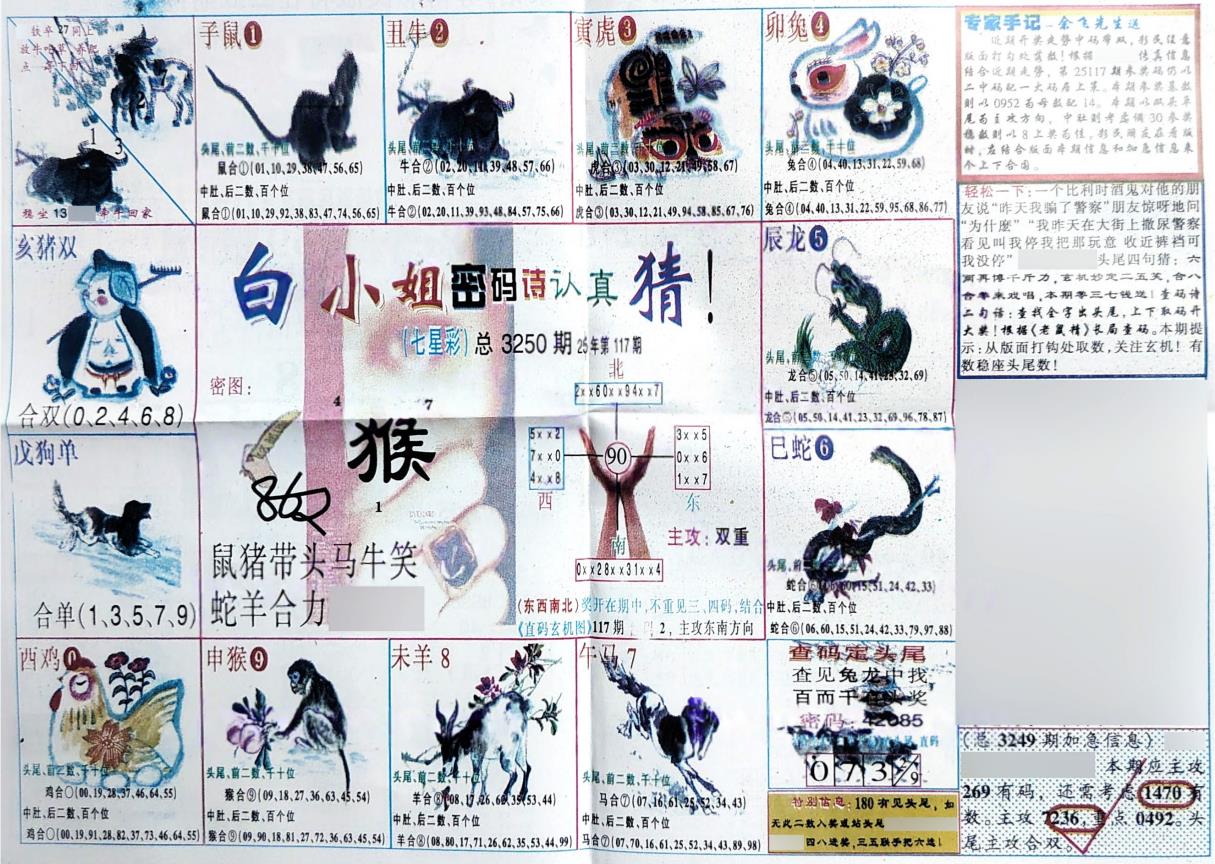 �����ʾ� (2).jpg