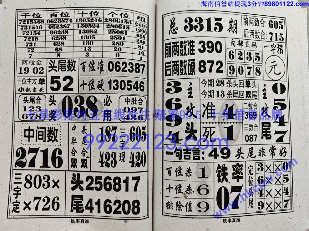 ������׼ (63).jpg