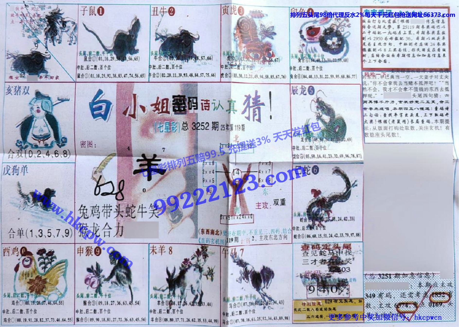 �����ʾ� (2).jpg