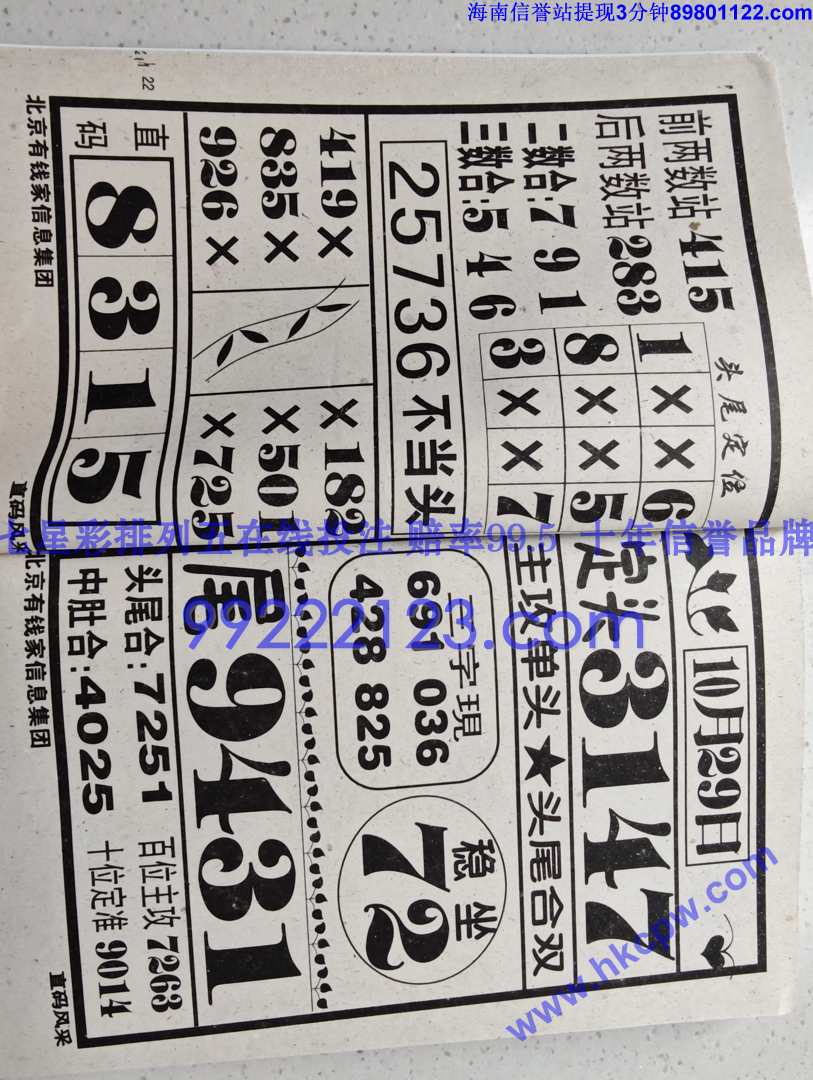 ֱ���� (11).jpg