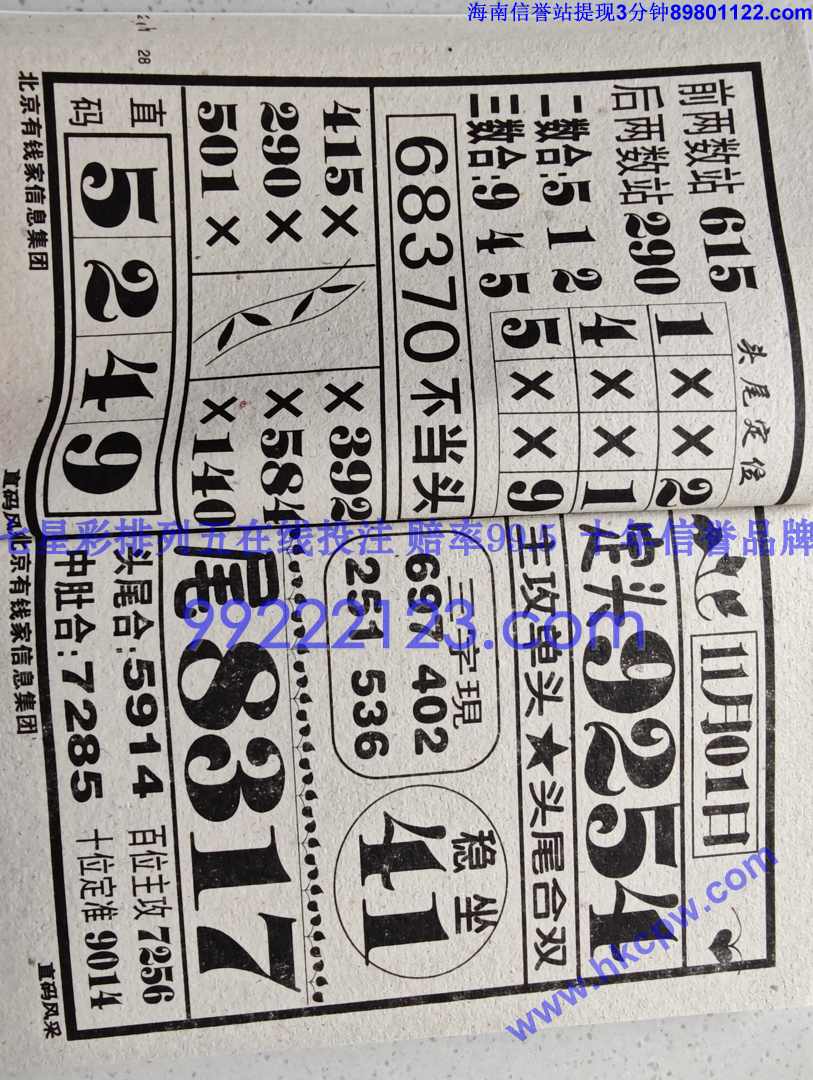 ֱ���� (14).jpg