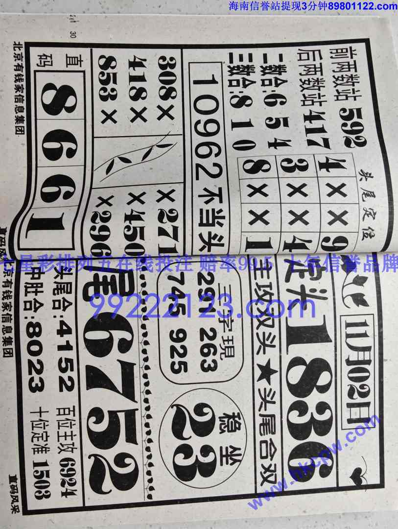 ֱ���� (15).jpg