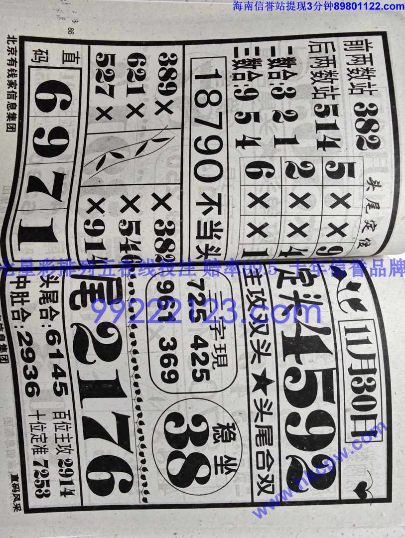 ֱ���� (43).jpg