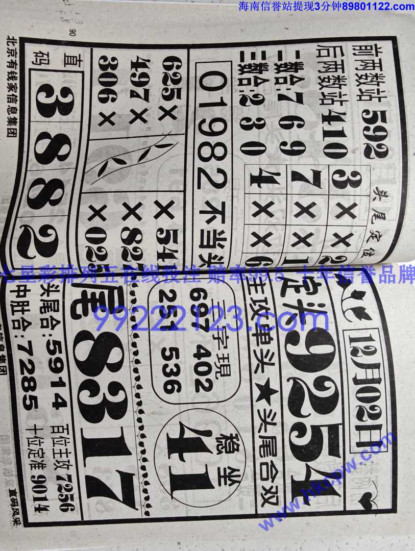 ֱ���� (45).jpg